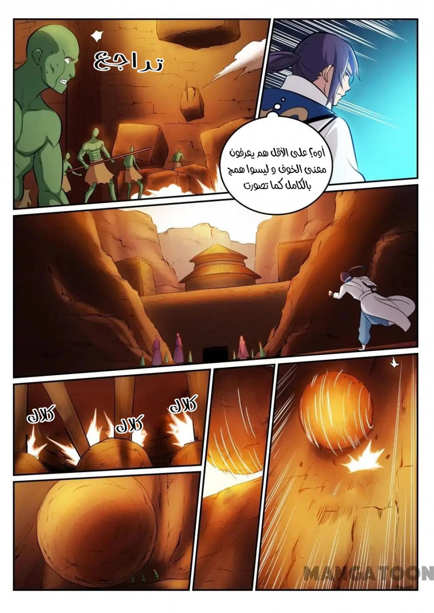image of episode